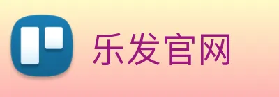 乐发官网 Logo